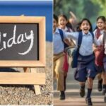 స్కూళ్లకు సంక్రాంతి సెలవులు వచ్చేశాయ్​